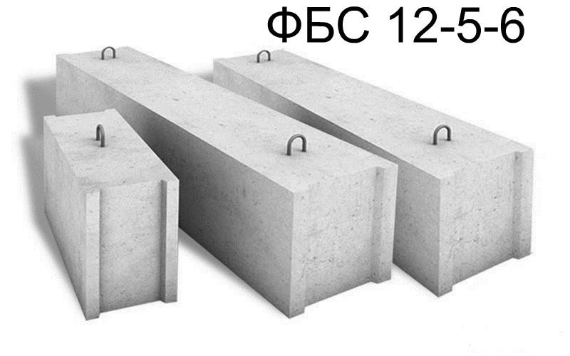 Фундаментный блок сплошной ФБС 12-5-6 - фото 1 - id-p101560864