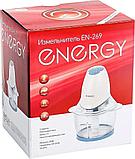 Измельчитель ENERGY EN-269 200 Вт, чаша 1л, 2 скорости, фото 2