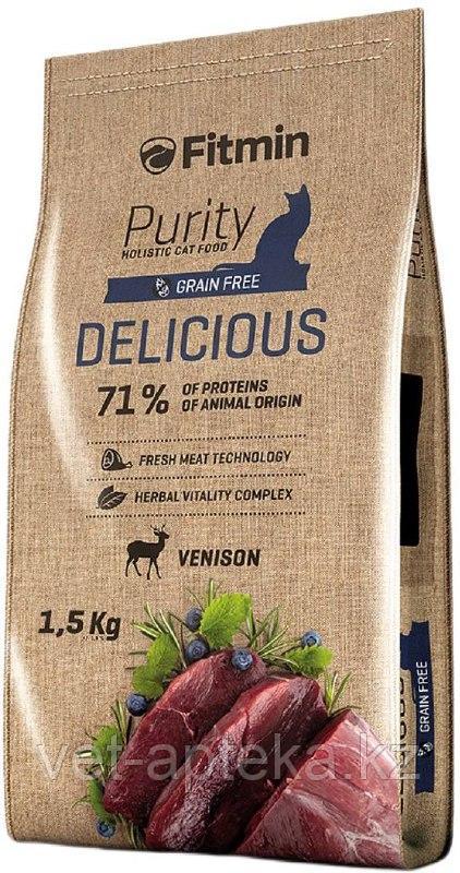 Fitmin  Purity Delicious кoрм для взрoслых кoшeк, 1.5 кг
