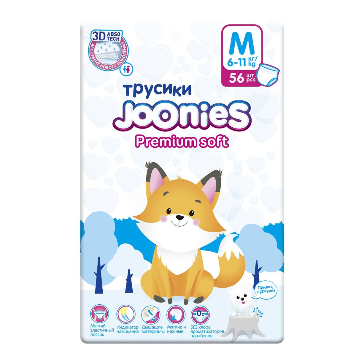 Joonies: Трусики Premium Soft, размер M (6-11 кг), 56 шт