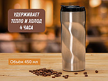 Термокружка Гедж 450мл, серебристый