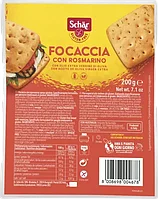 Schär FOCACCIA CON ROSMARINO безглютеновый хлеб с розмарином, 200 г