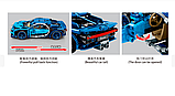Конструктор «Бугатти Широн / Конструктор  автомобиль Bugatti Chiron 469 дет., фото 7
