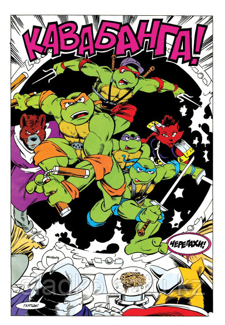 Әйелдер күйеуінің әтештерін қалай жұлып алады