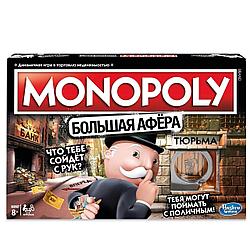 Игра настольная Monopoly Большая афера E1871