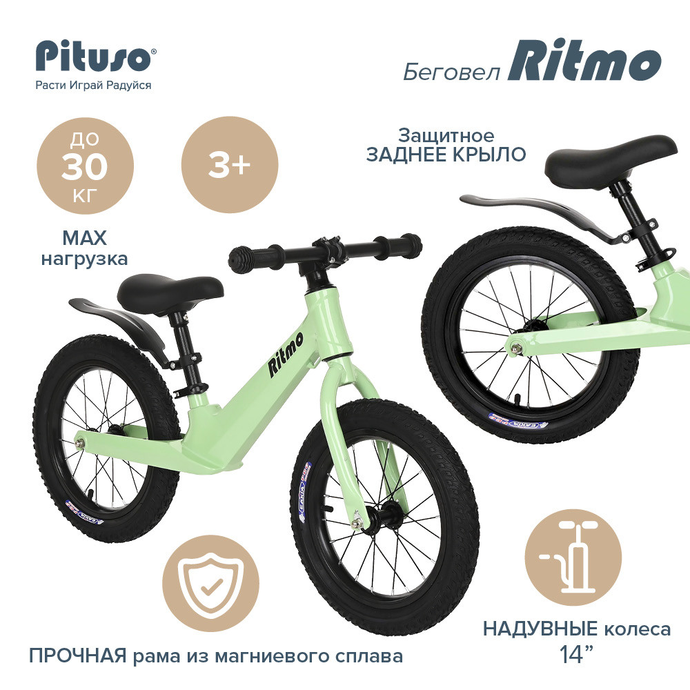 Беговел Pituso Ritmo Mint