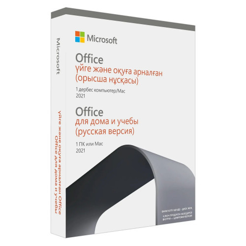 Microsoft Office Home & Student 2021 Russian офисный пакет (79G-05424) - фото 1 - id-p101617785