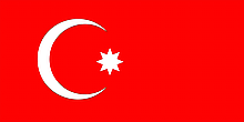 Флаг Турции, 1х2м