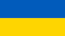 Флаг Украины, 1х2м