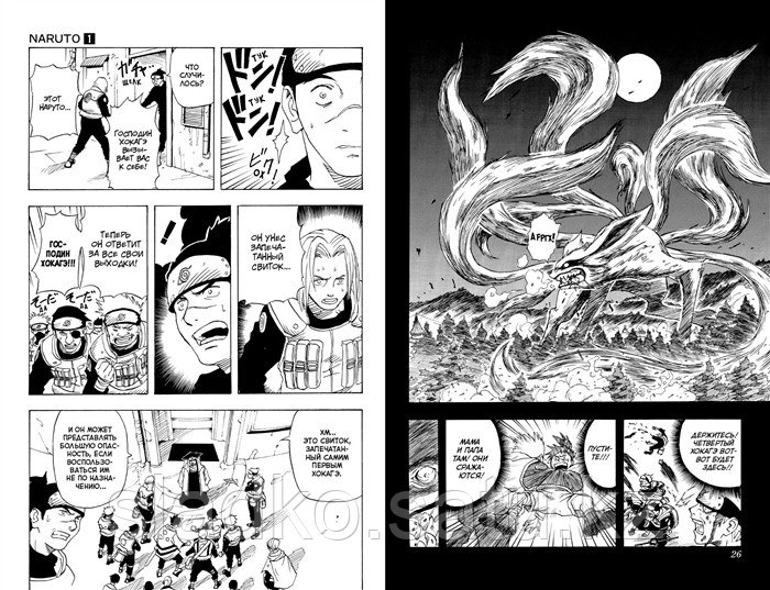 Өте арық əйел трахсталады