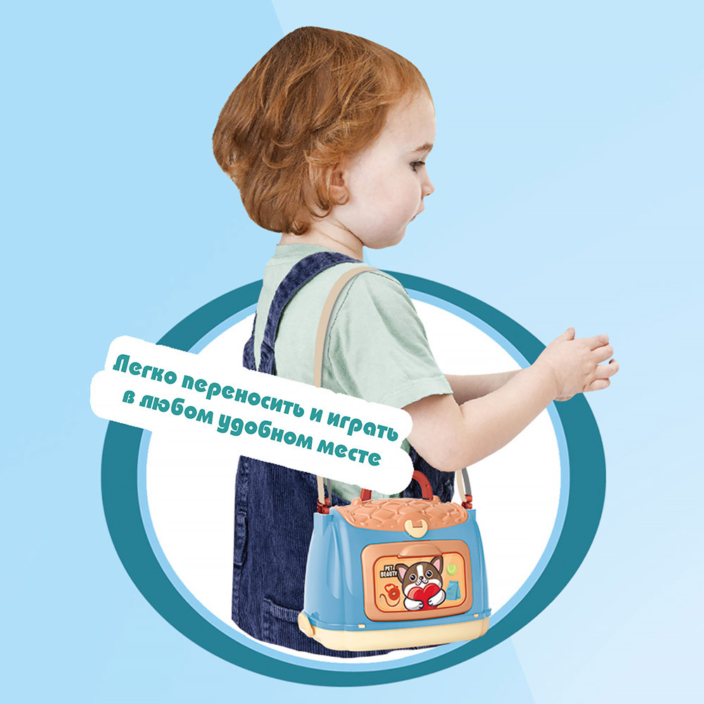 Игровой набор Pituso Доктор Айболит в чемоданчике(24 эл-та)