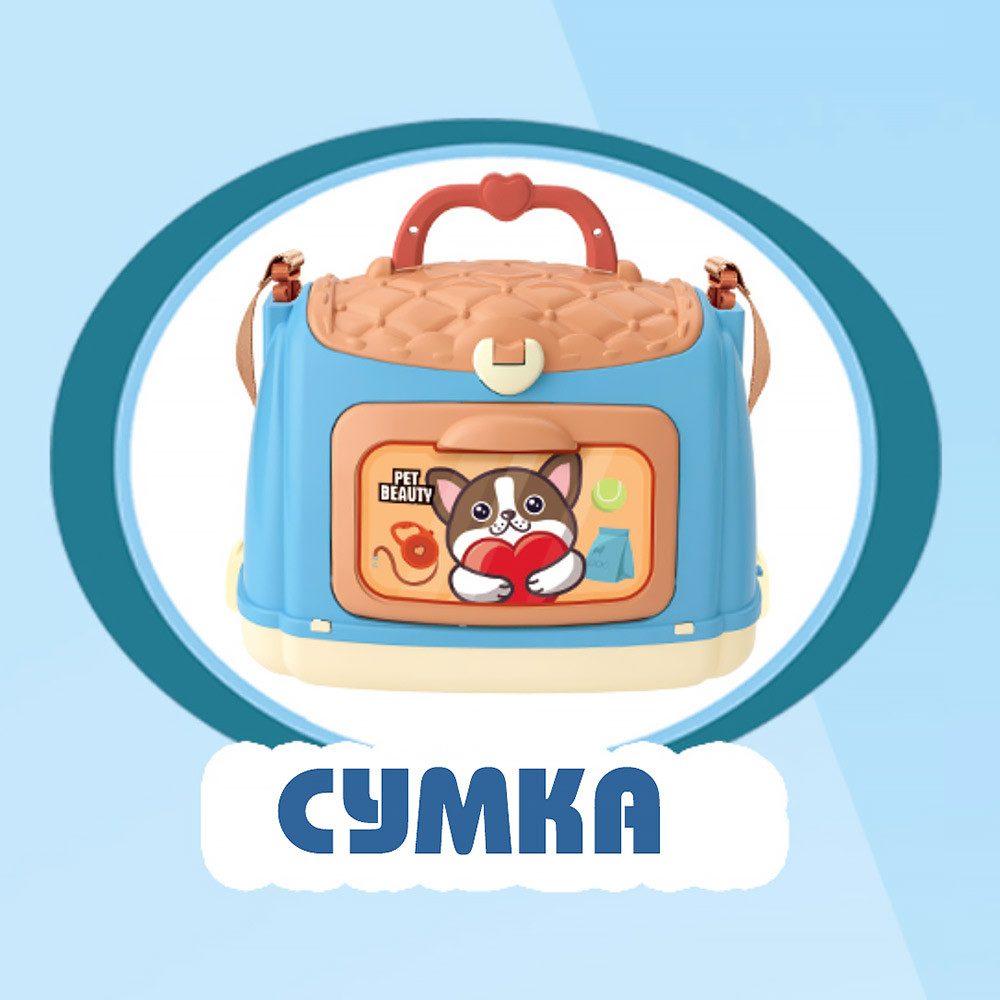 Игровой набор Pituso Доктор Айболит в чемоданчике(24 эл-та)