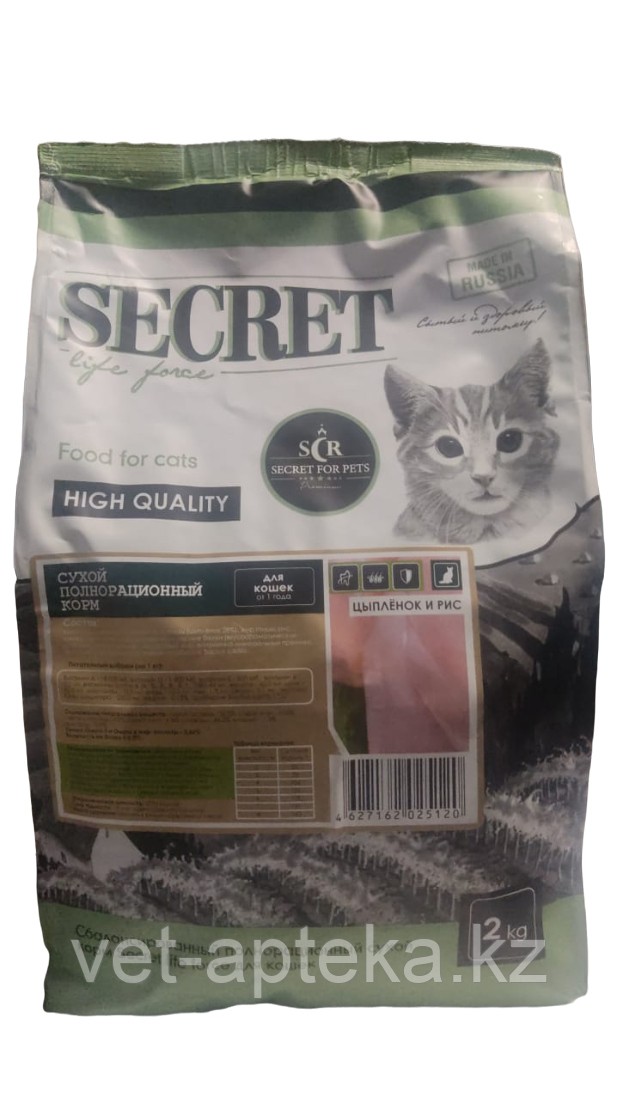 Корм Secret Premium для кошек с цыпленком и рисом, 2 кг