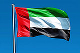 Флаг Объединённых Арабских Эмиратов, 1х2м, фото 3