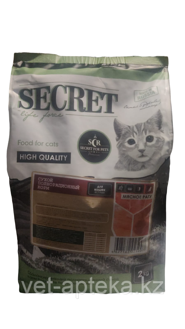 Корм Secret Life Forсe для кошек мясное рагу, 2 кг