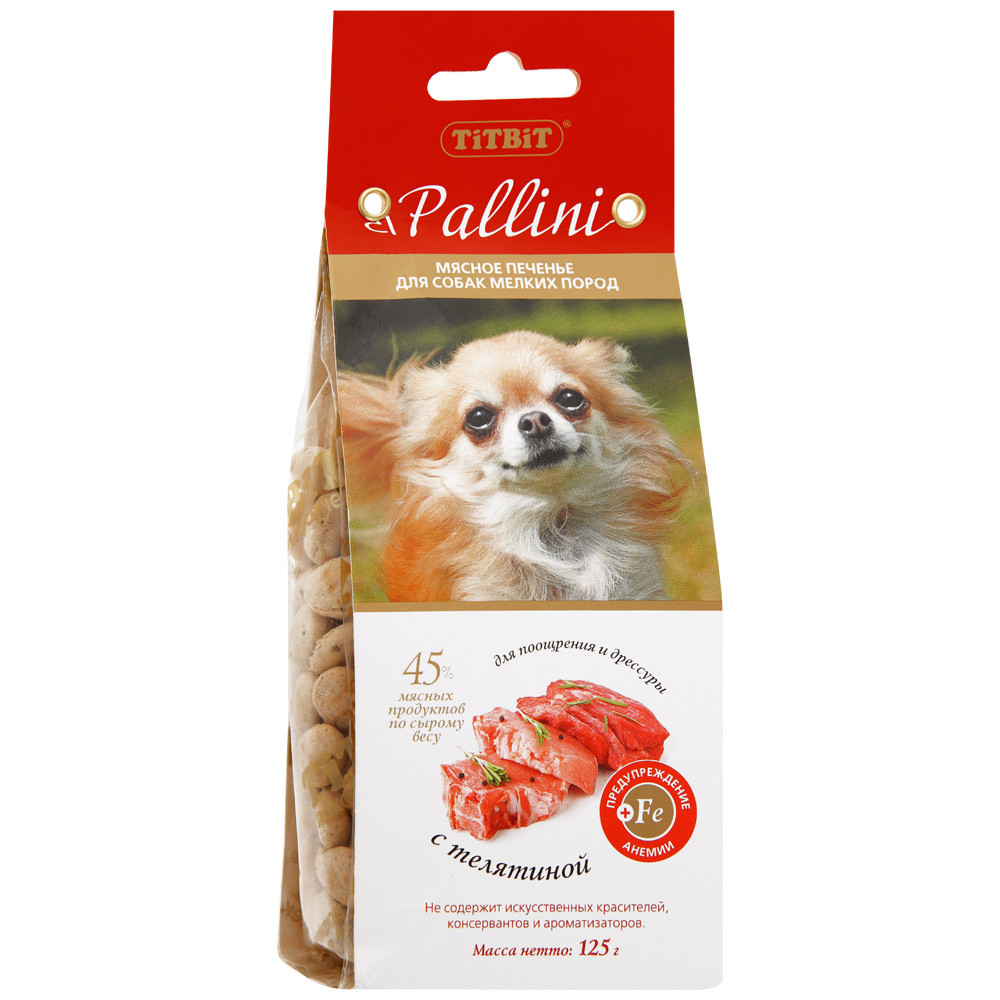 Печенье Pallini с телятиной для собак