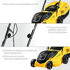 STEHER 1700 Вт газонокосилка сетевая, ш/с 38 см, фото 5