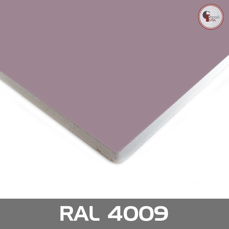 Ламинированный гипсокартон RAL 4009