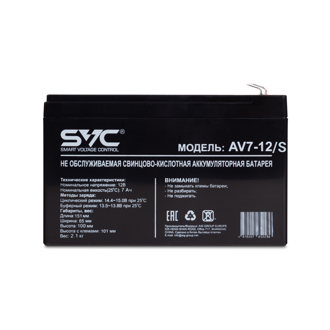 Аккумуляторная батарея SVC AV7-12/S 12В 7 Ач (100*151*65) - фото 1 - id-p76177028