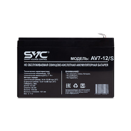 Аккумуляторная батарея SVC AV7-12/S 12В 7 Ач (100*151*65), фото 2