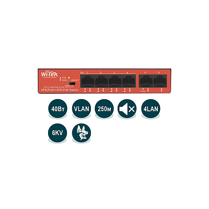 Коммутатор PoE Wi-Tek WI-PS205H (v2), фото 2