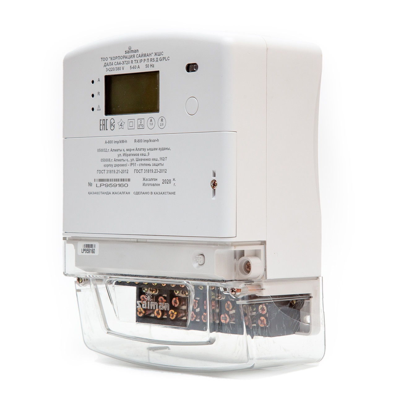 Счетчик трехфазный многотарифный ДАЛА СА4-Э720 R TX IP P П RS Д G/PLC 5 ...