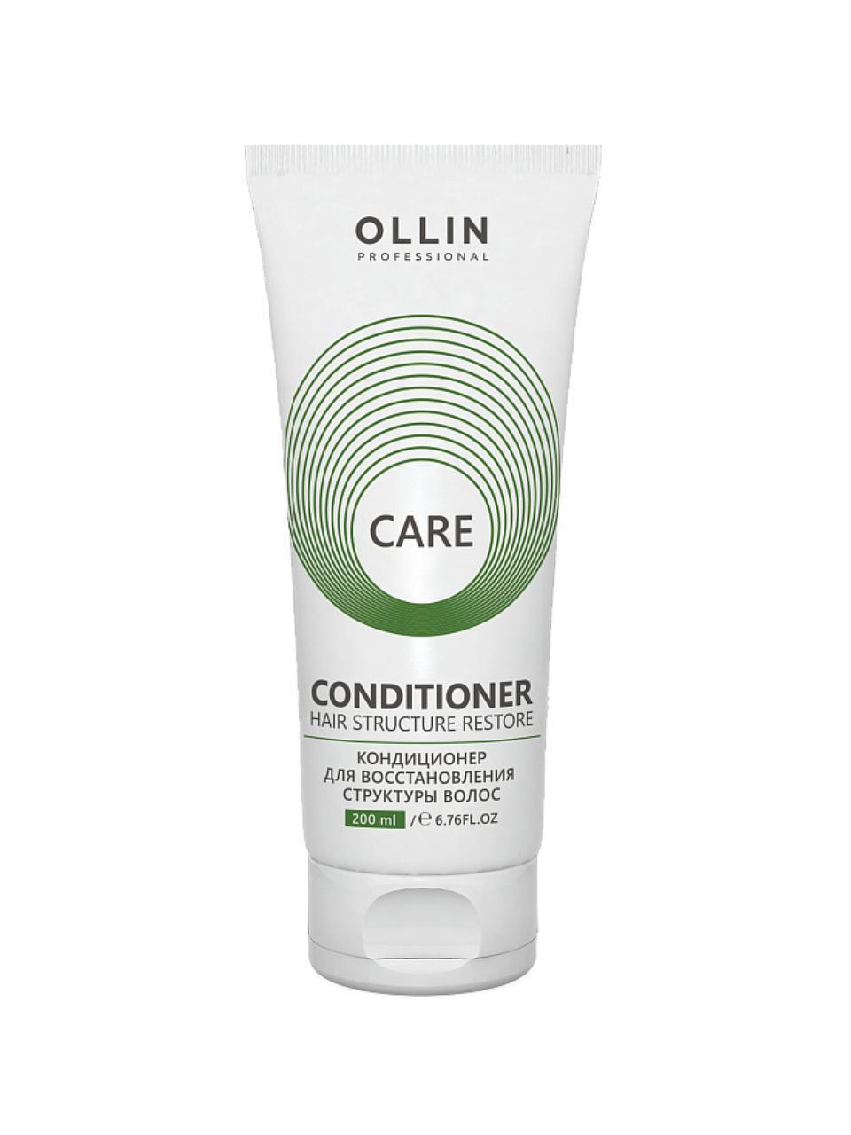 Ollin Care Кондиционер для волос