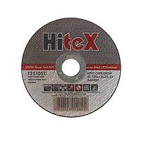 Зачистной диск 125х6х22 HiteX 12560STI