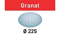 Шлифовальная бумага FESTOOL Granat STF D225/128 P220 GR/25 205662
