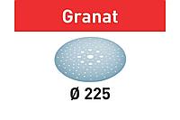 Тегістеу қағазы FESTOOL Granat STF D225/128 P220 GR/1 205662/1