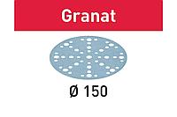 Шлифовальные круги STF D150/48 P120 GR/1 Granat 575164/1
