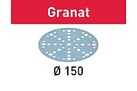 Шлифовальные круги STF D150/48 P120 GR/100 Granat 575164