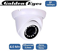 IP камера внутренняя 4 Мп Light серия GY-701