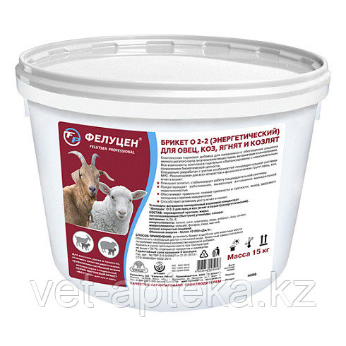 УВМКК Фелуцен О2-2 для овец и коз (ягнят и козлят) (литера 4088) (15кг)