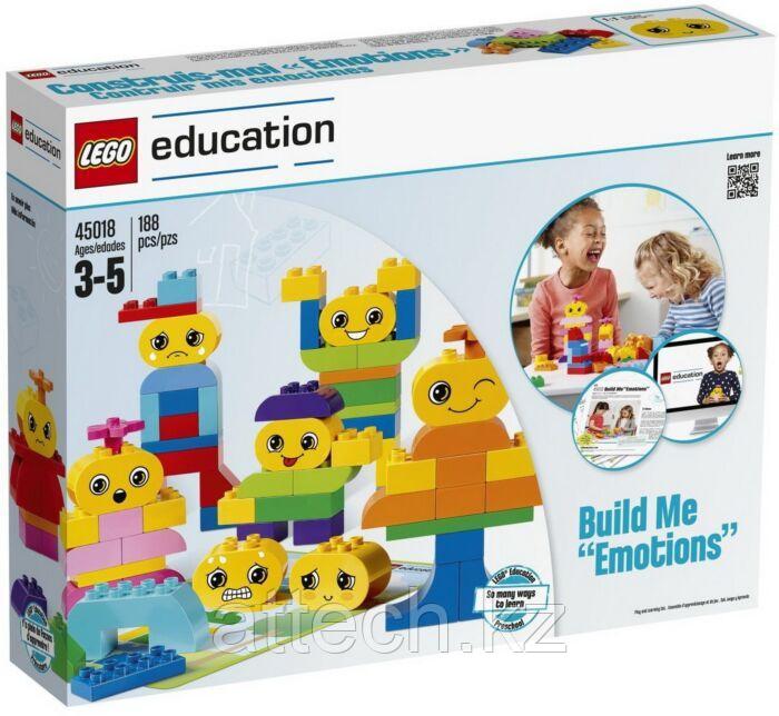 LEGO® Education «Эмоциональное развитие ребёнка»