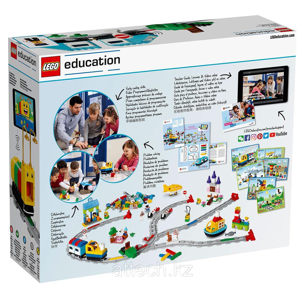 LEGO® Education «Экспресс «Юный программист» - фото 3 - id-p101663190
