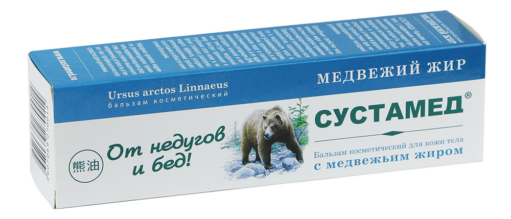 Медвежий жир для суставов применение. Сустамед медвежий жир. мазь с медвежьим жиром для суставов. бальзам косметический для кожи тела с медвежьим жиром. этикетка медвежий жир.