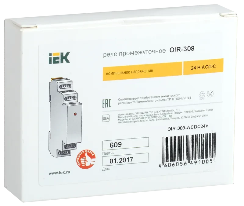 Реле промежуточное модульное OIR 3 контакта 8А 24В AC/DC IEK - фото 2 - id-p101667002