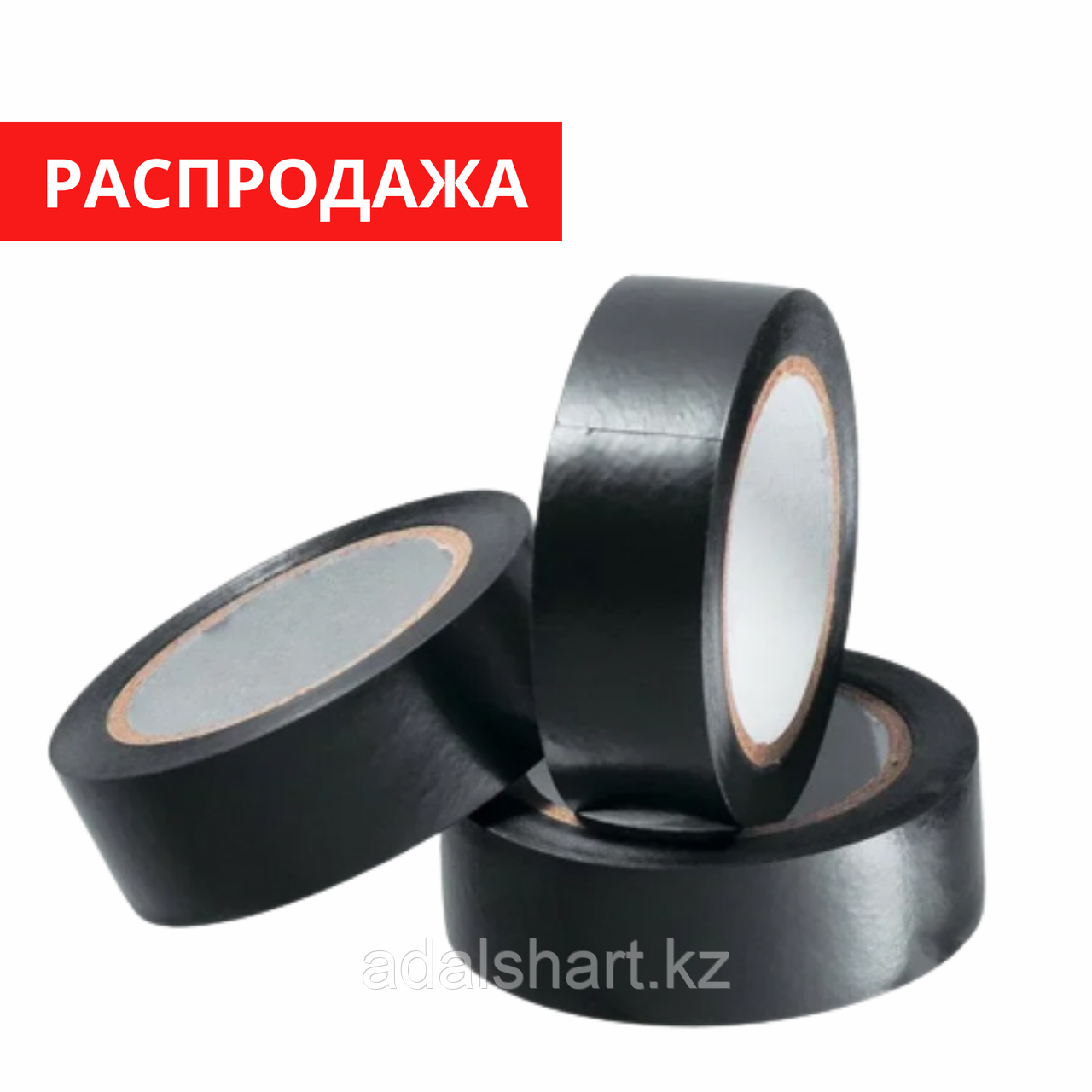 Изолента 15 мм 10 метров (10 штук набор)