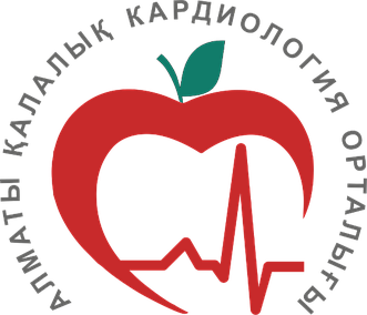 Государственное коммунальное предприятие на праве хозяйственного ведения "Городской кардиологический центр" Управления здравоохранения города Алматы