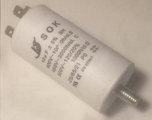 Конденсатор 10 µF 450V 50Hz 056148 Zanussi