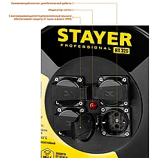 Удлинитель на катушке RX 325, 50 м, 4000 Вт, 4 гнезда, IP44, КГ 3x2,5 кв мм, STAYER, фото 5