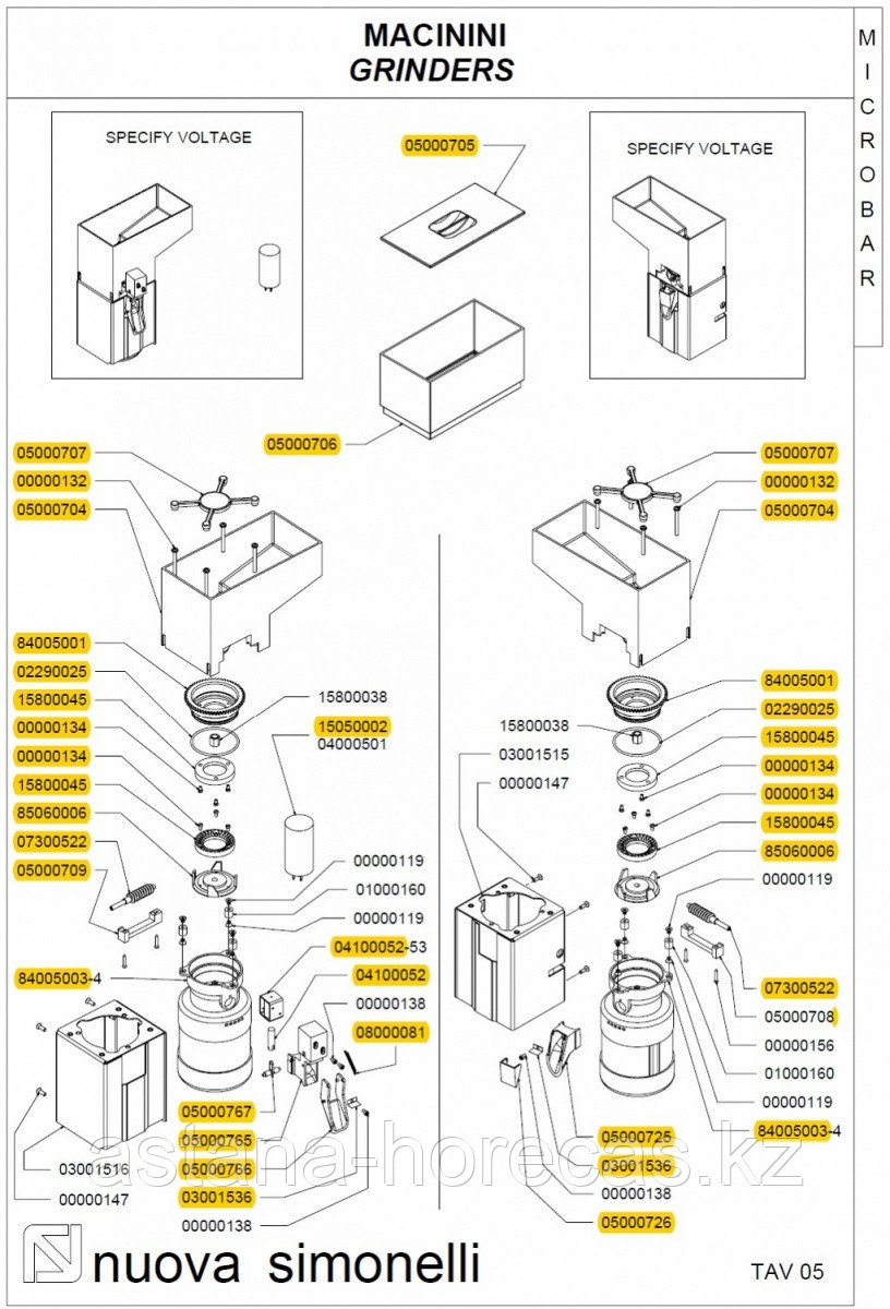 Тройник для кофемолки для MICROBAR 05000767 Nuova Simonelli - Victoria Arduino - фото 2 - id-p101675578