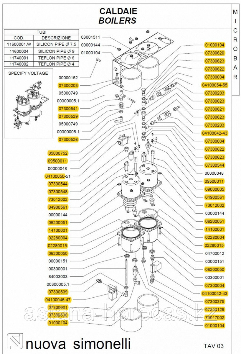 Прокладка нагреват. элемента Ø 18X13X2 ММ 02600002 Nuova Simonelli - Victoria Arduino - фото 2 - id-p101680187