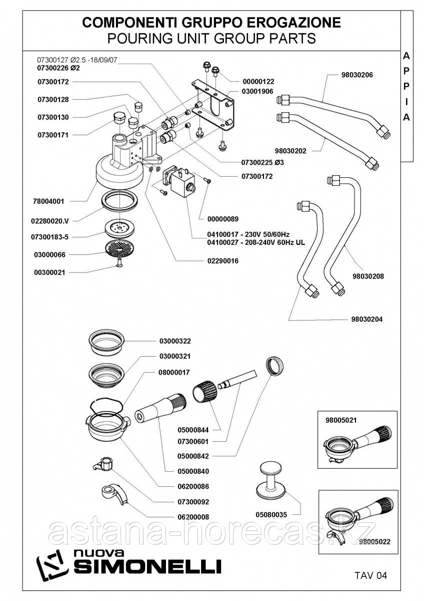 Катушка LUCIFER/PARKER 483510S6 220/240 В 9 Вт 50 Гц 1120332 Nuova Simonelli - Victoria Arduino - фото 3 - id-p101675835