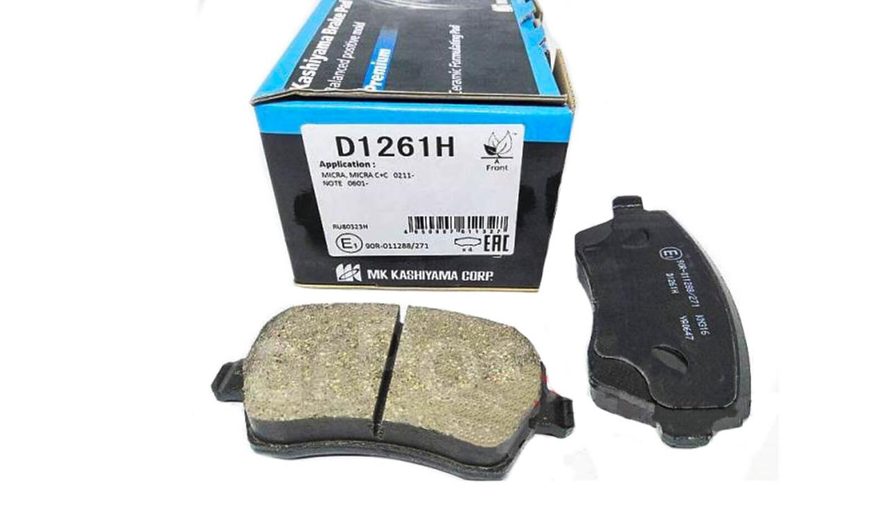 Колодки тормозные KASHIYAMA D1261H (16V) (Largus, Vesta, Duster)