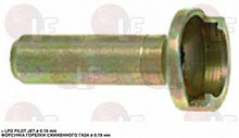 Форсунка горелки сжиженного газа  809996 Emmepi