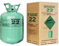 Фреон ХладагентRefrigerant R22 13.6 кг