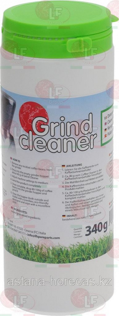 Чистящее средство для очистки жерновов GRIND CLEANER 340г  1092213 LF