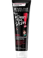 SOS ультраочищающий пилинг-скатка Eveline Clean Your Skin